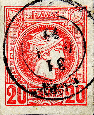 Греция 1888 год . Гермес . 20 L . Каталог 1,5 €. (1) 